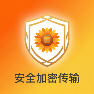 品牌 - 向日葵远程控制软件自主主权身份SSI介绍