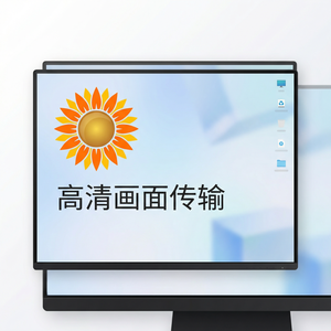 品牌 - 向日葵远程控制软件色盲模式辅助功能介绍